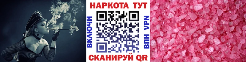 Купить КОКАИН  А ПВП  Мефедрон  ГАШИШ  Канабис  Короча