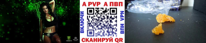 А ПВП СК  Купить  Короча 