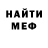 МЕТАДОН мёд Miss. me