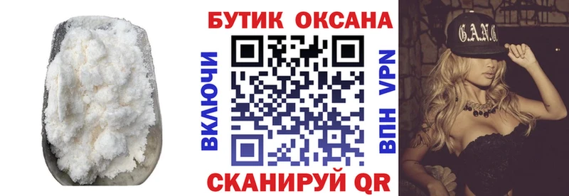 Купить где  Короча  Бутират буратино 