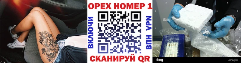 Кокаин FishScale  Купить закладки  Короча 