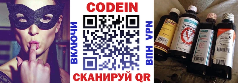 Купить  Короча  Кодеин напиток Lean (лин) 