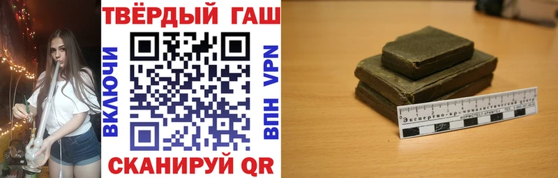 Гашиш ice o lator  Купить  Короча 