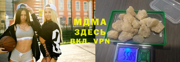 экстази Карталы