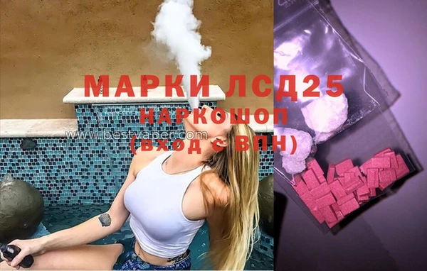 экстази Карталы