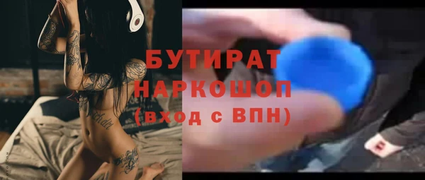 стаф Касимов