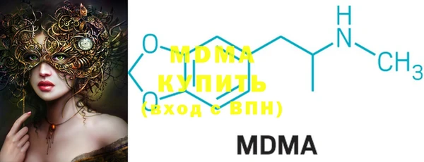 экстази Карталы