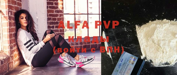 a pvp Карпинск