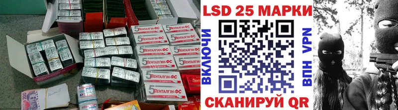 LSD-25 экстази ecstasy  Купить закладки  Короча 
