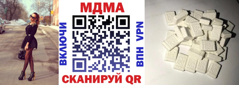 Купить где  Короча  МДМА VHQ 