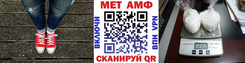 МЕТАМФЕТАМИН винт  Купить где  Короча 