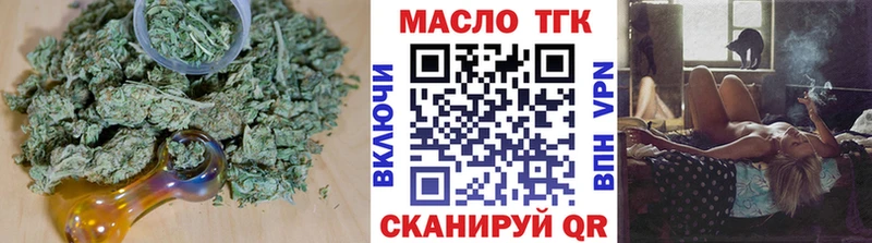 Дистиллят ТГК вейп  Купить  Короча 